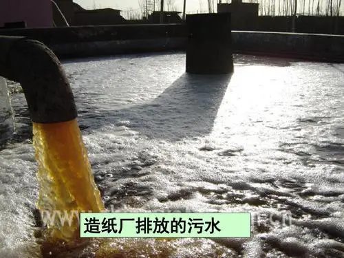 如何處理造紙工業廢水？