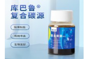 復合碳源在生物修復技術(shù)中的應用有哪些？